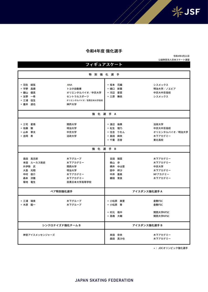 我真的非常喜欢莫拉塔。